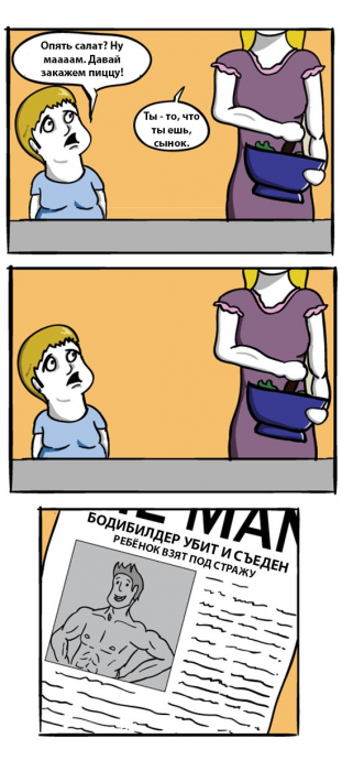 Забавные картинки