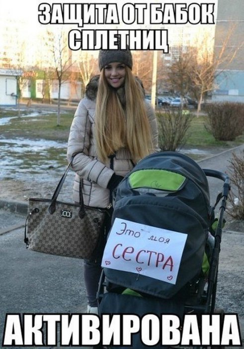 Забавные картинки