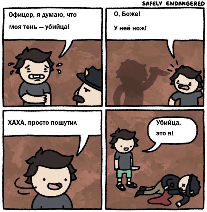 Забавные картинки