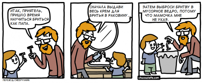 Забавные картинки