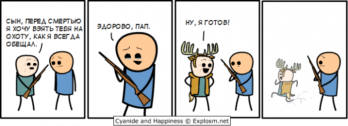 Забавные картинки