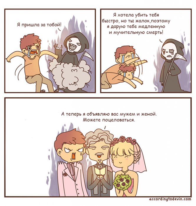 Забавные картинки