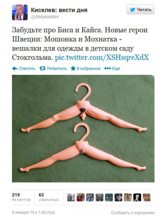 Забавные картинки