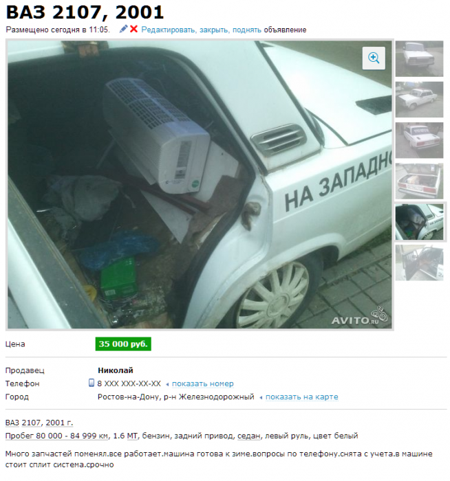 Забавные картинки
