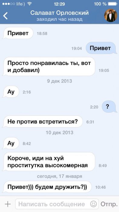 Забавные картинки