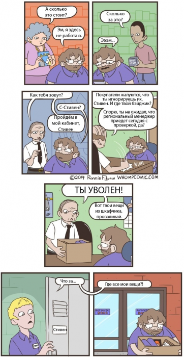 Забавные картинки
