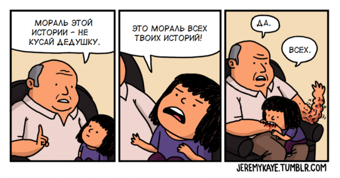 Забавные картинки