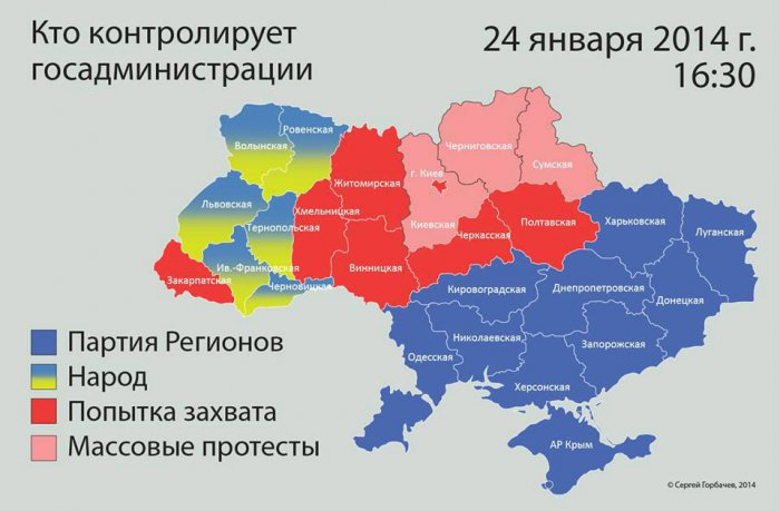 Крым выходит из состава Украины