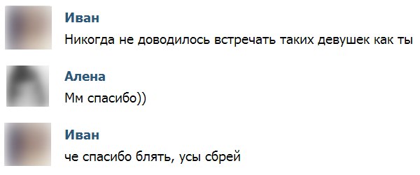 Смешные комментарии из социальных сетей №2