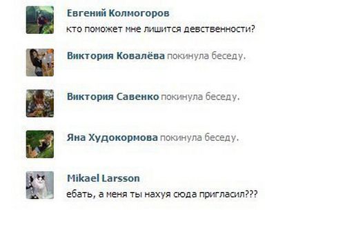 Смешные комментарии из социальных сетей №2