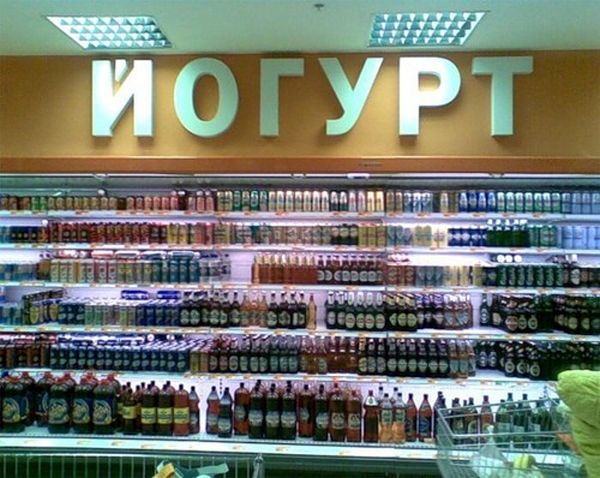 Забавные картинки