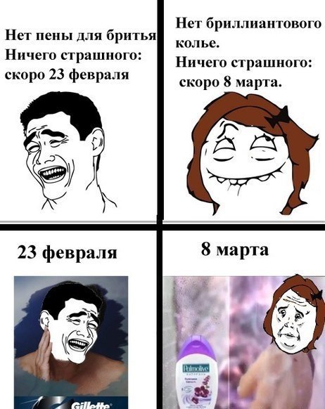 Скоро 23 февраля Скоро 23 февраля