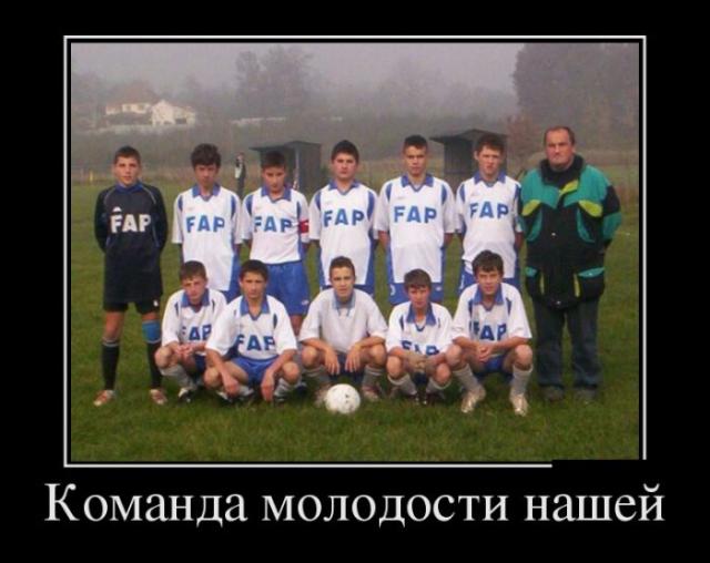 Демотиваторы (30 фото)