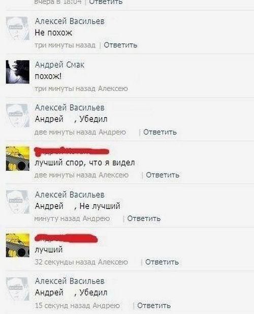 Забавные картинки
