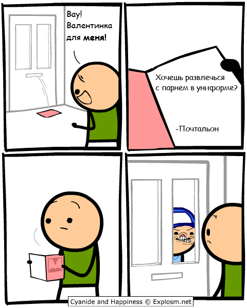 Забавные картинки