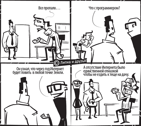 Забавные картинки