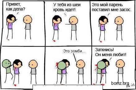 Забавные картинки