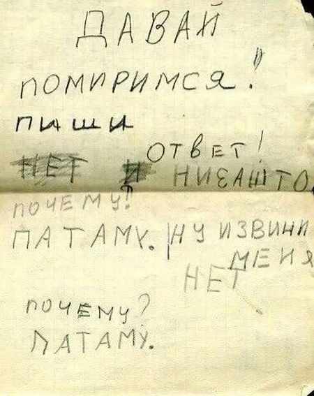 Забавные картинки