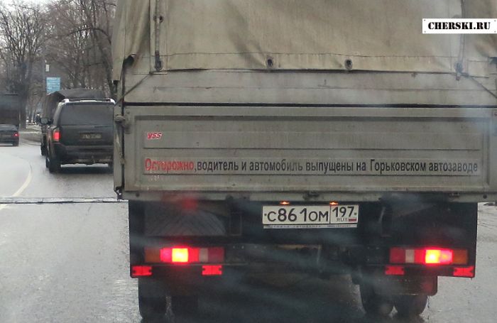 Забавные картинки
