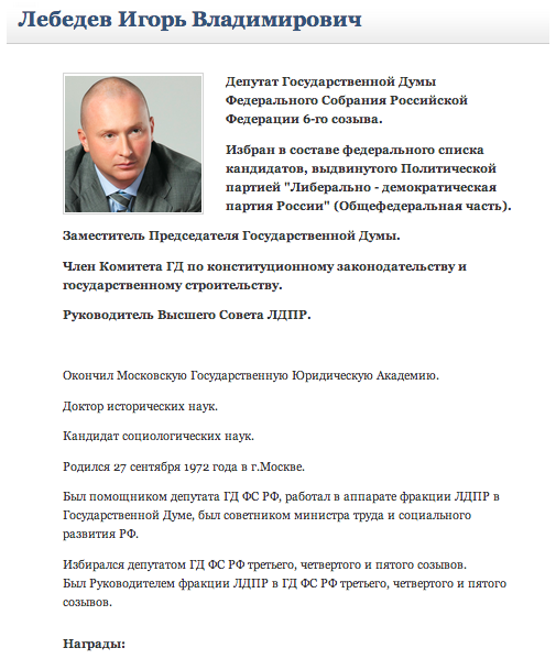 Сынулька Жириновского и его квартира в Дубае с семью туалетами Сынулька Жириновского и его квартира в Дубае с семью туалетами