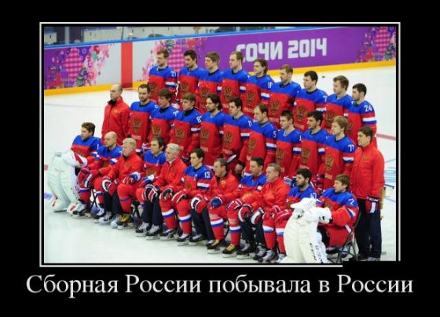 Демотиваторы (30 фото)