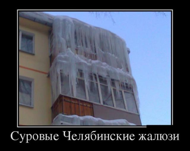 Демотиваторы (30 фото)