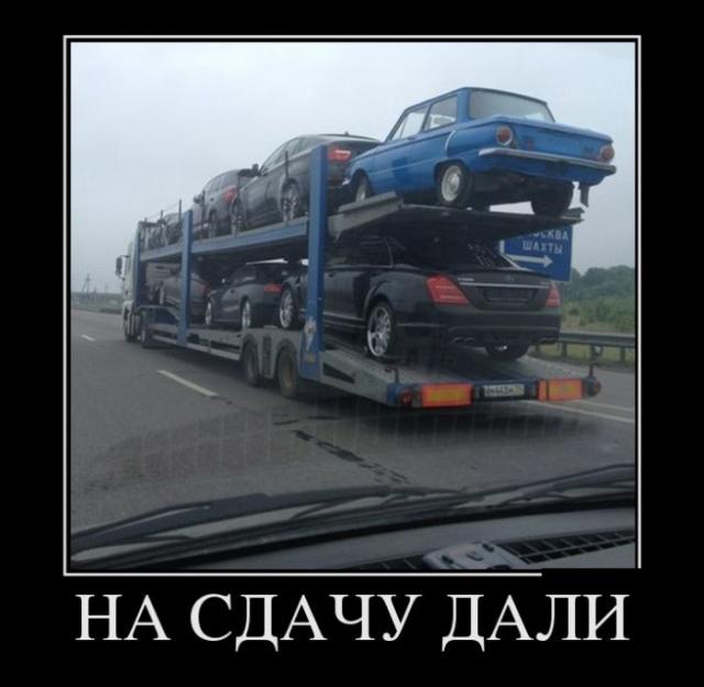 Демотиваторы (30 фото)