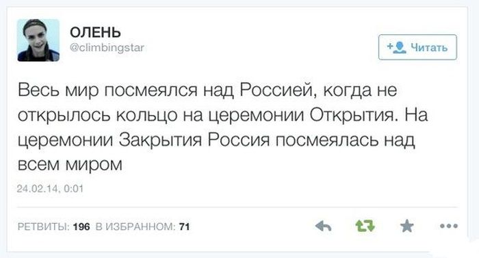 Забавные картинки