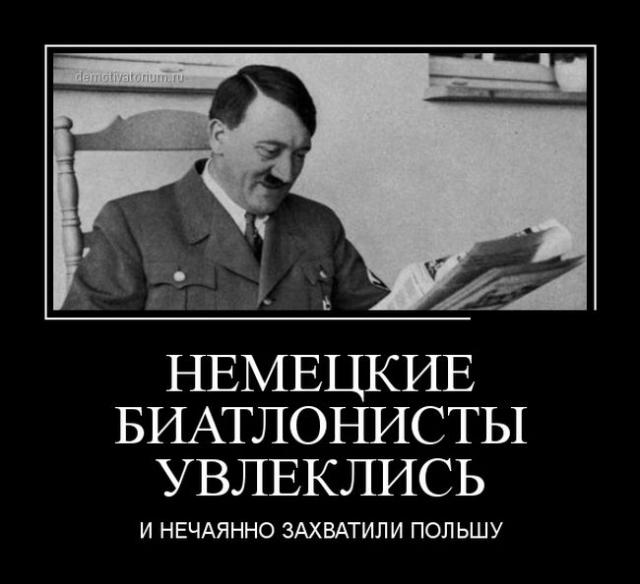 Демотиваторы (30 фото)