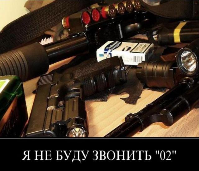 Демотиваторы (30 фото)