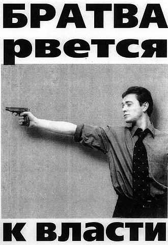 Музичко в гостях у прокурора