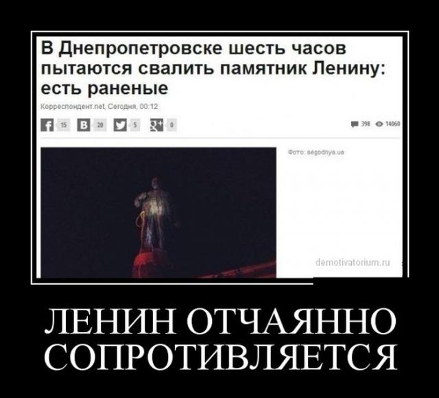 Демотиваторы (30 фото)