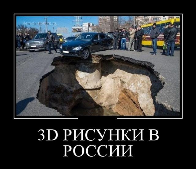 Демотиваторы (30 фото)