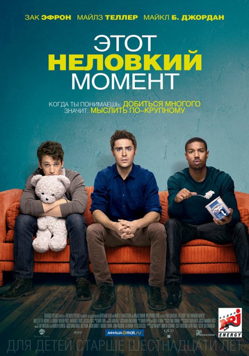 Что смотреть в кинотеатрах в феврале: 23 главные премьеры
