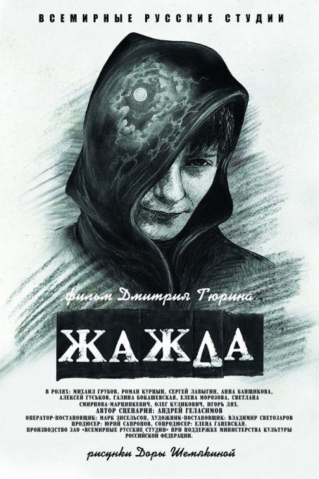 Что смотреть в кинотеатрах в феврале: 23 главные премьеры