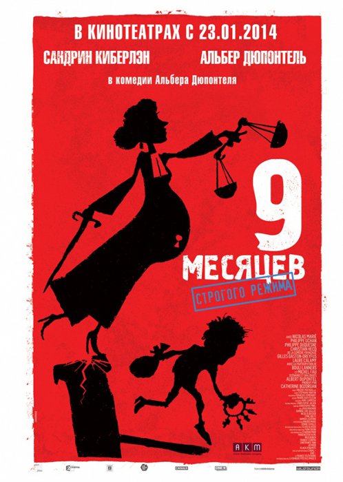 Что смотреть в кинотеатрах в феврале: 23 главные премьеры