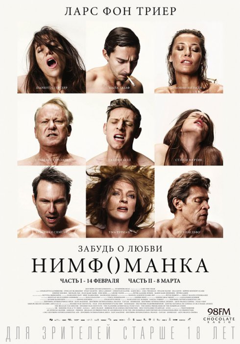 Что смотреть в кинотеатрах в феврале: 23 главные премьеры