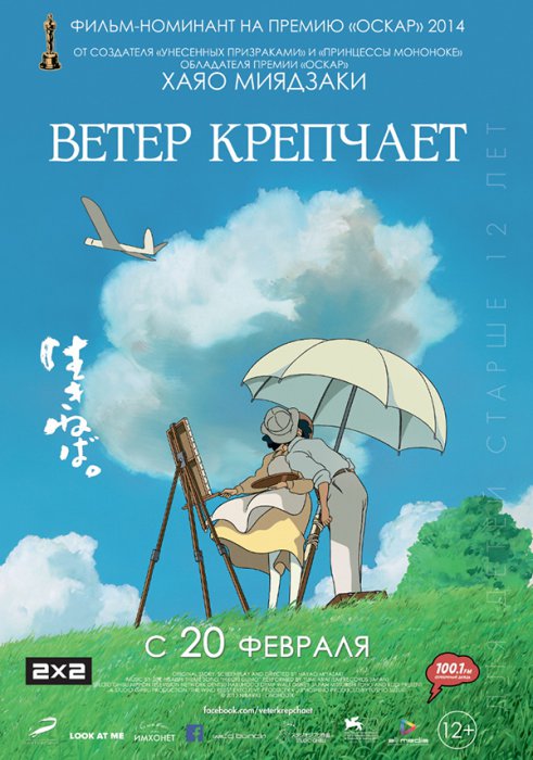 Что смотреть в кинотеатрах в феврале: 23 главные премьеры