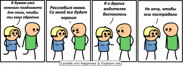 Забавные картинки