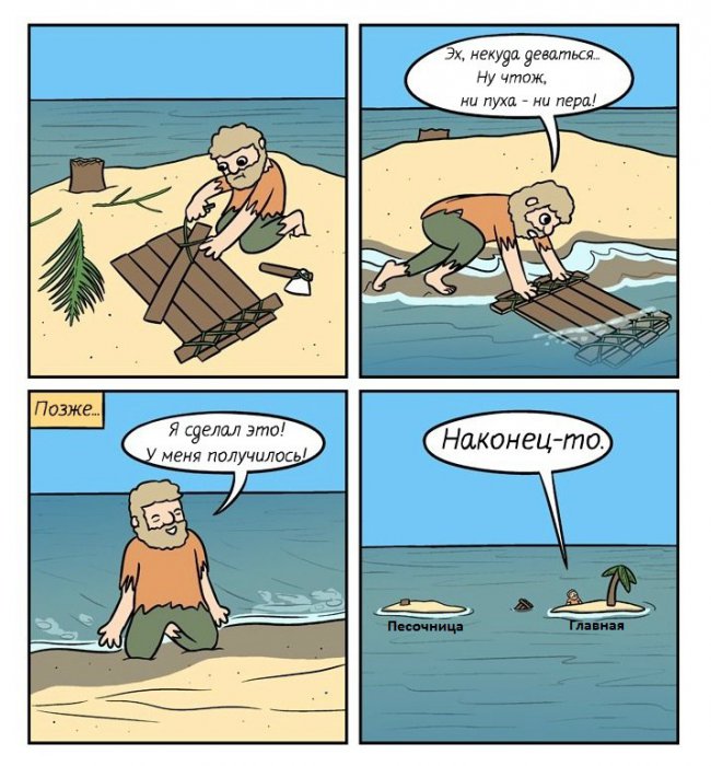 Забавные картинки