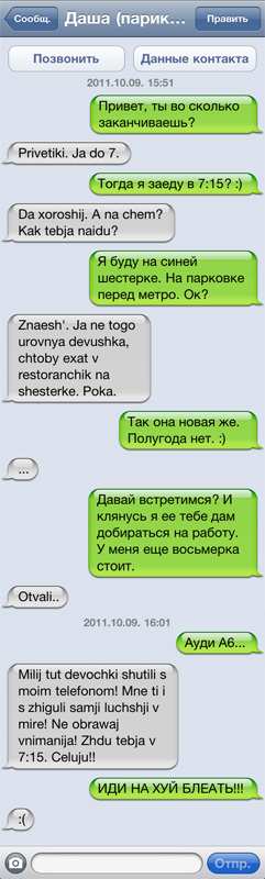 Нам не по пути с тобой Нам не по пути с тобой