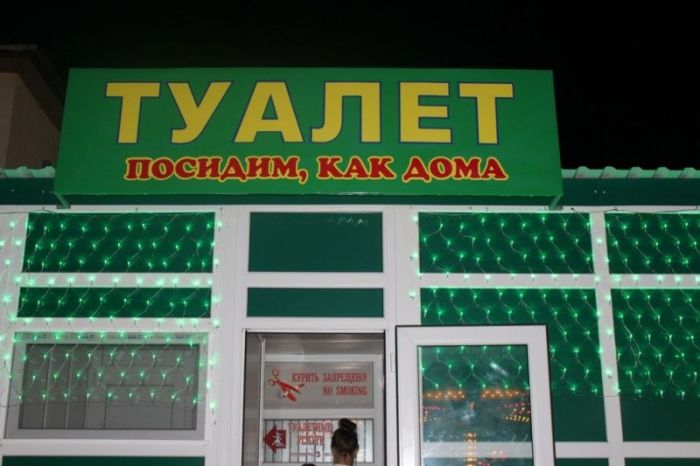 Забавные картинки