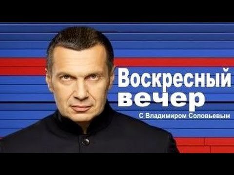 Матвиенко: Войны между Россией и Украиной никогда не будет