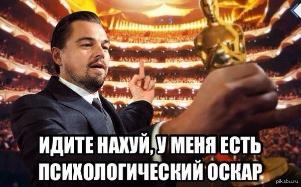 Оскар - 2014. Победители. Оскар - 2014. Победители.