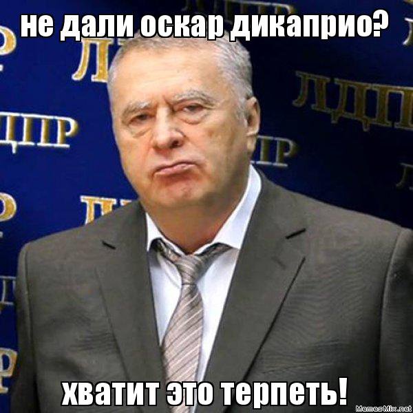 Оскар - 2014. Победители. Оскар - 2014. Победители.