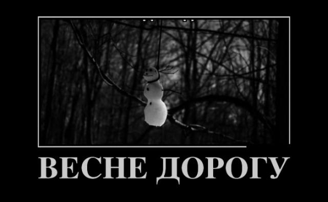 Демотиваторы (30 фото)