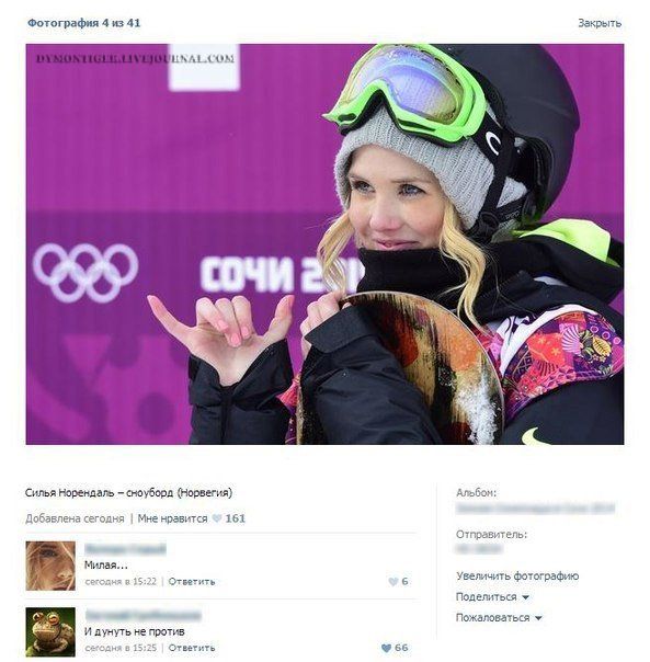 Забавные картинки