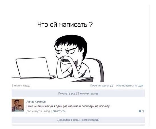 Забавные картинки