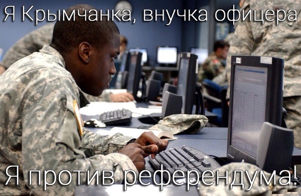 Киберсотня