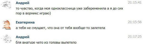 Забавные картинки